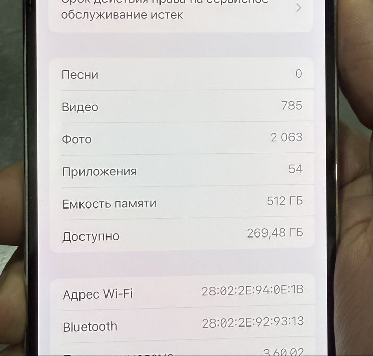 Iphone 14 pro 512 gb idealni karobka dokument ochilmagan 2 ta sim