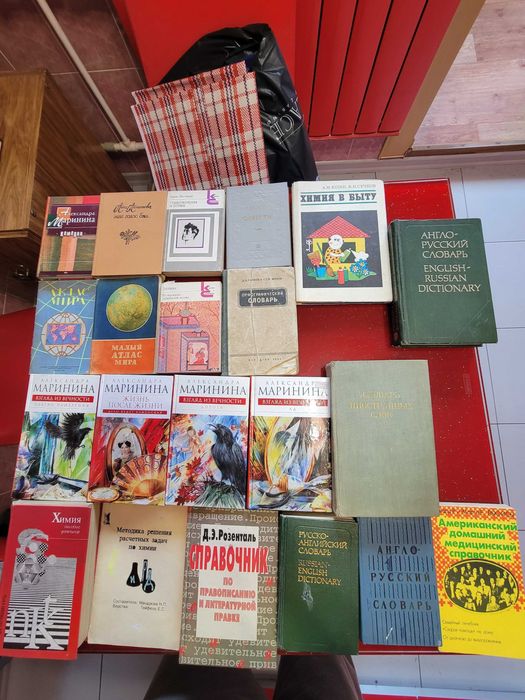 Книги разные оптом.