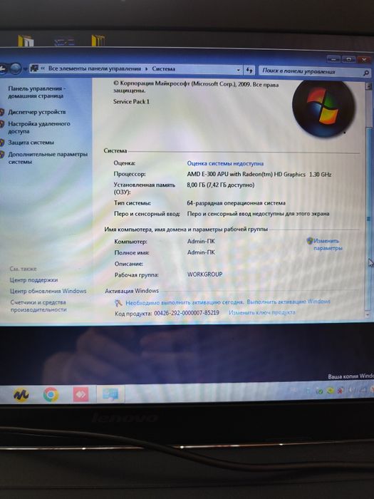 Продам ноутбук lenovo