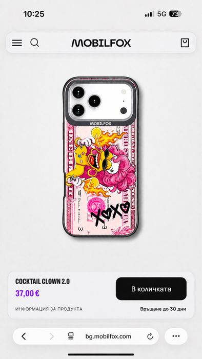 Mobilfox калъф за Iphone 17 pro max