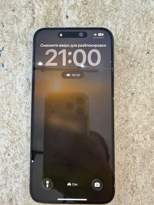 iPhone 15 pro max