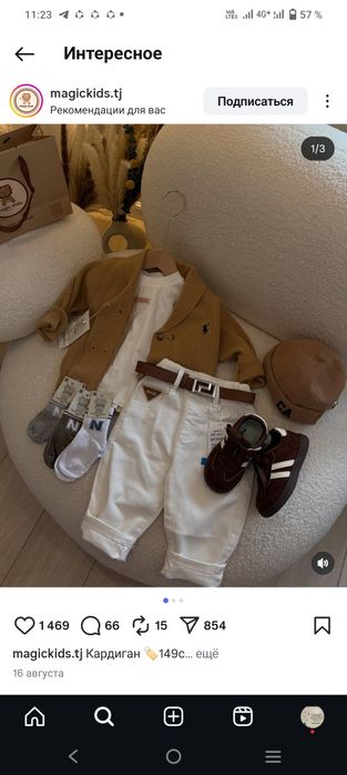 Onlayn Xitoy kursi haqida  kiyim kechaklarni arzon narxda olish
BIZDA