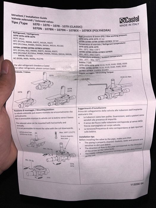 Магнитный клапан