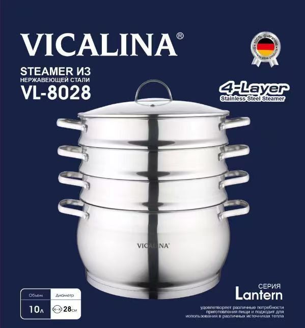 Мантоварка Викалина