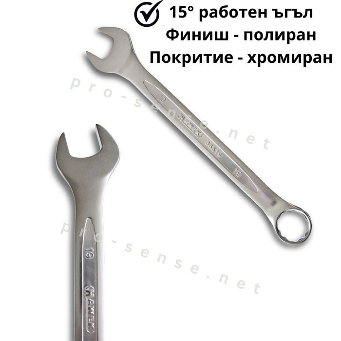 Звездогаечни ключове 6-36мм 25 части HAWEK с 15° работен ъгъл