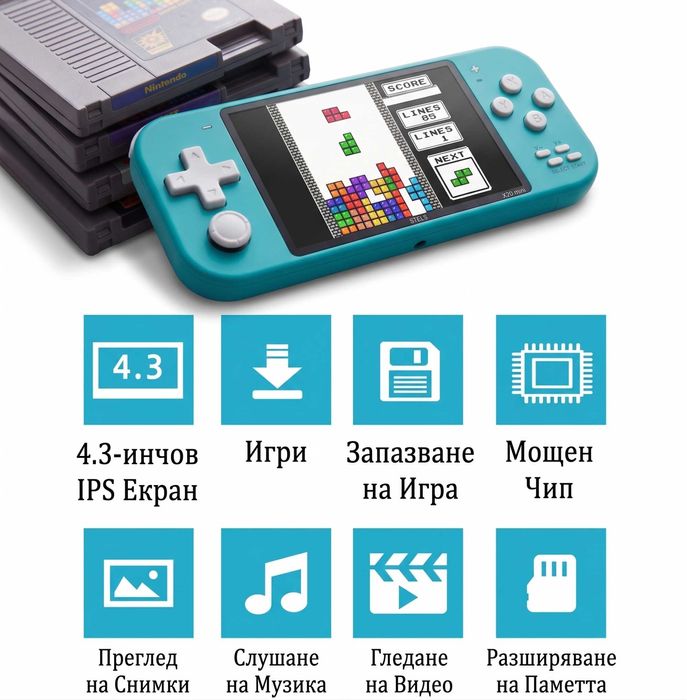 Конзола за игри STELS X20 Mini с 10 000 ретро игри, Super Mario, 4.3 инча, 6 цвята