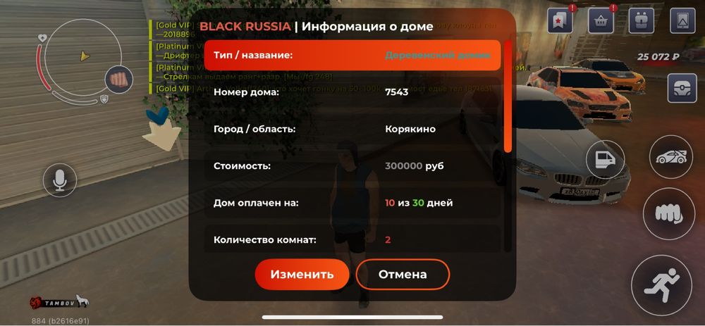 Блэк раша акк сатылады