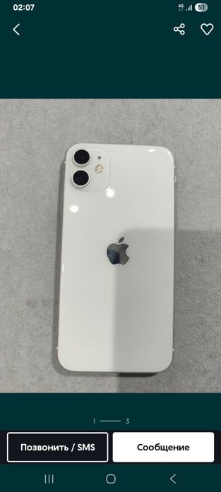 IPhone 11 через Kaspi RED, KREDIT