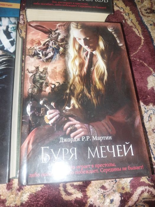 Книги книги книги .