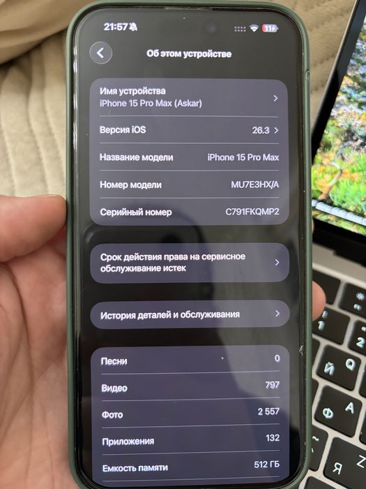 iPhone 15 Pro Max, 512