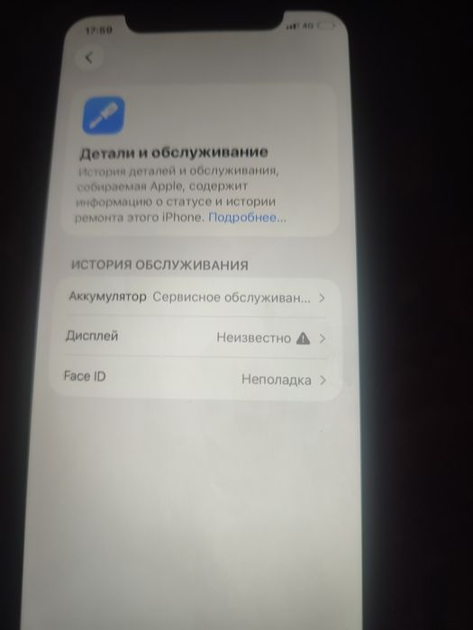 Продам айфон 11 телефон
