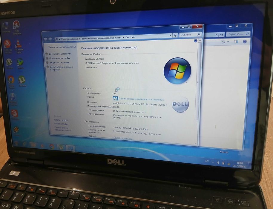Dell inspiron n5110 i7