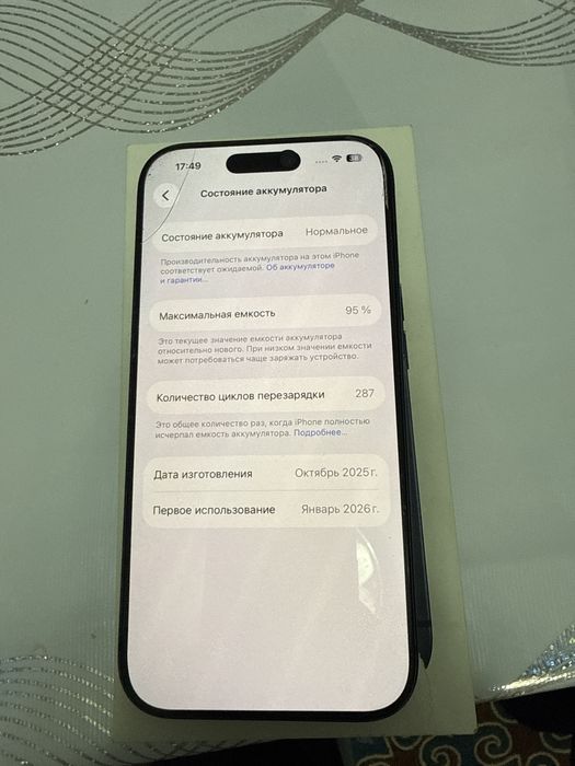 Iphone 17 pro 256gb