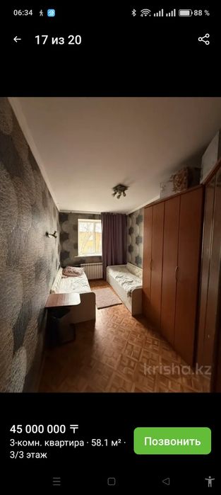 Квартира на Алтай-1 д14