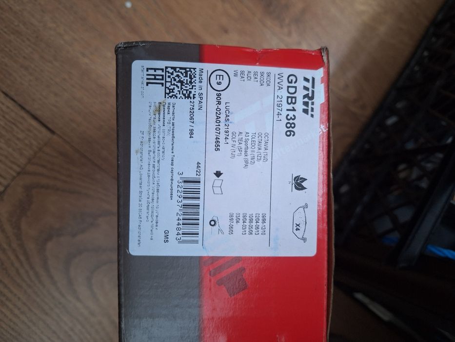 Placute frana Bosch Skoda Octavia