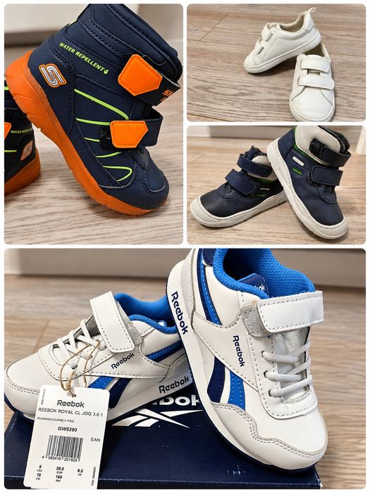 Маркови бувки за момче 22 и 25 номер