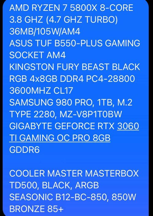 Компютър за гейминг/работа Ryzen 7 5800X  RTX 3060 Ti 32 GB