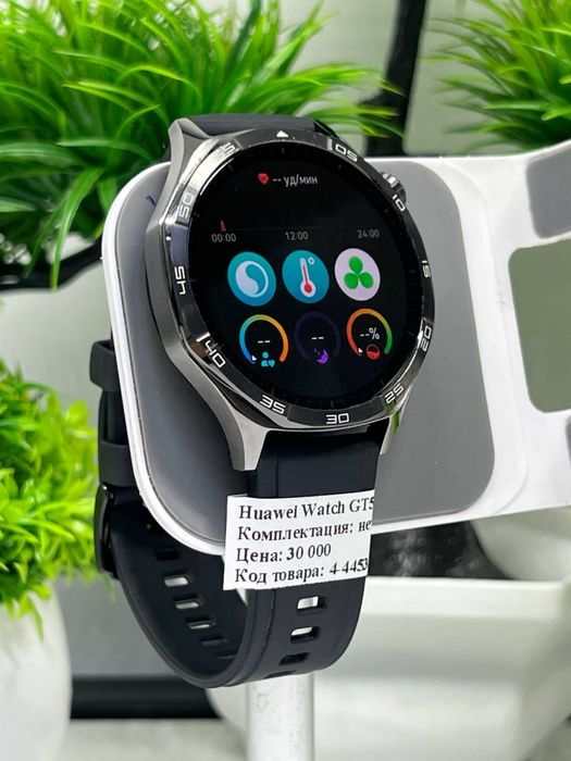 Huawei Watch GT5