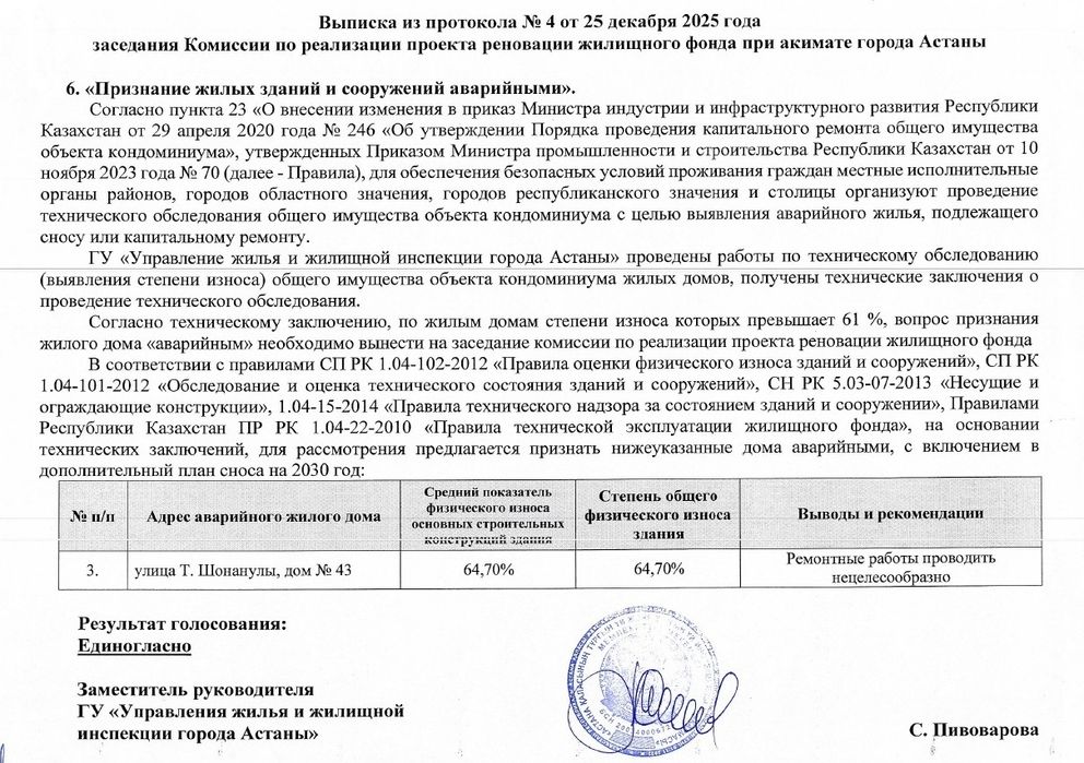 Продам комнату 17 '4 кв