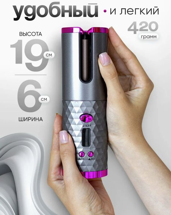 Мультистайлер Harves