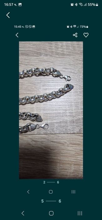 Сребърен комплект