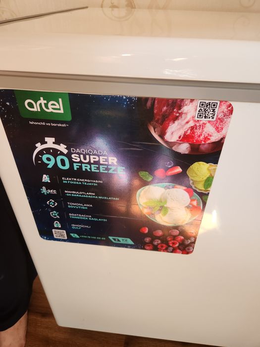 Морозильник артель