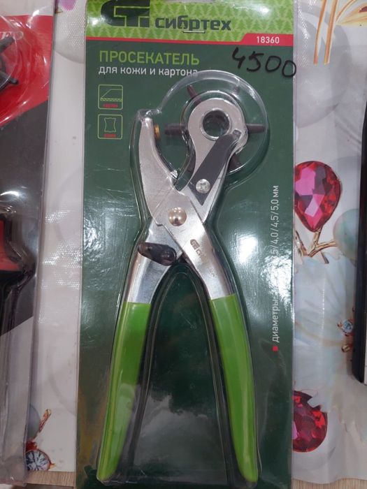 Просекатель дырокол для кожаных ремней