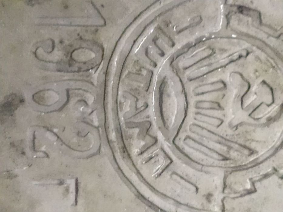 Электросамовар советский