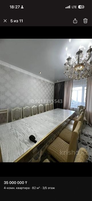 Продам квартиру