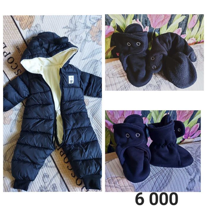 Комбенизон детский