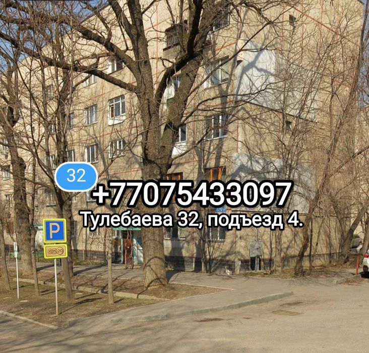 Тетрадь 12 л., зелёная