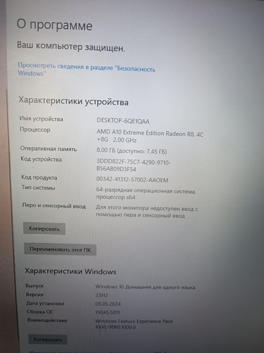 Продам Ноутбук б/у