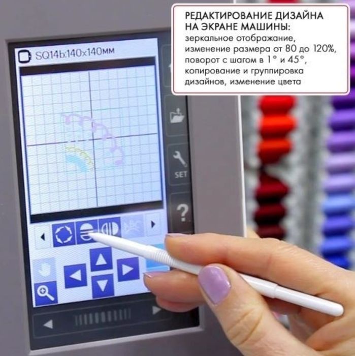 Вышивальная машина Janome Memory Craft 500E