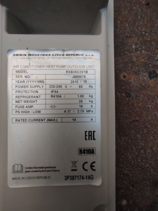 Продавам климатик Дайкин