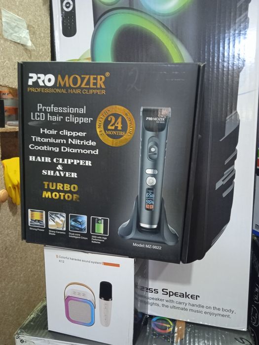 Бритва ,машинки для стрижки