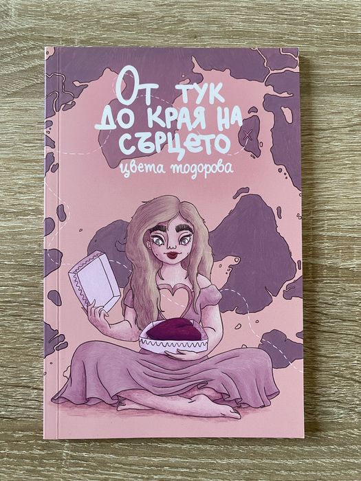 Книги в отлично състояние