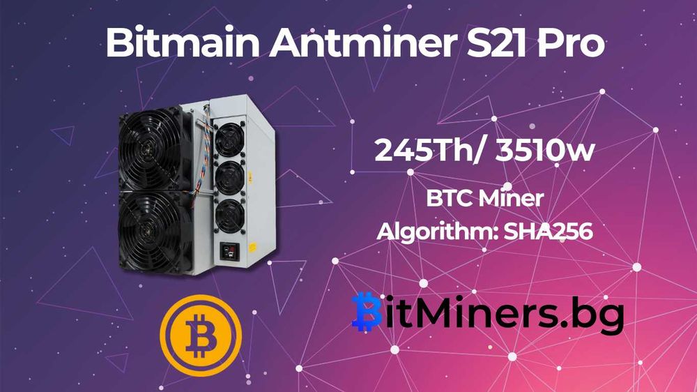 Bitmain Antminer S21 Pro 245Th/s 3510W, Биткойн Майнър