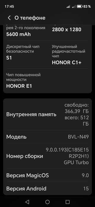 Honor Magic 6 Pro 12/512