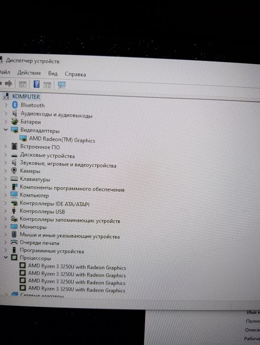 Lenovo ideapad 3 ноутбук