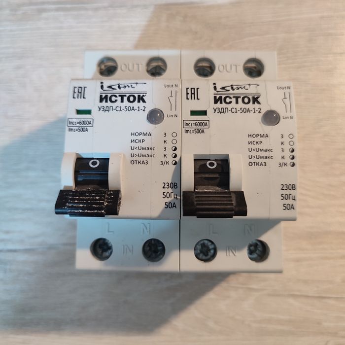 УЗДП УЗИС 50А ИСТОК Устройство защиты от дугового пробоя от искрения