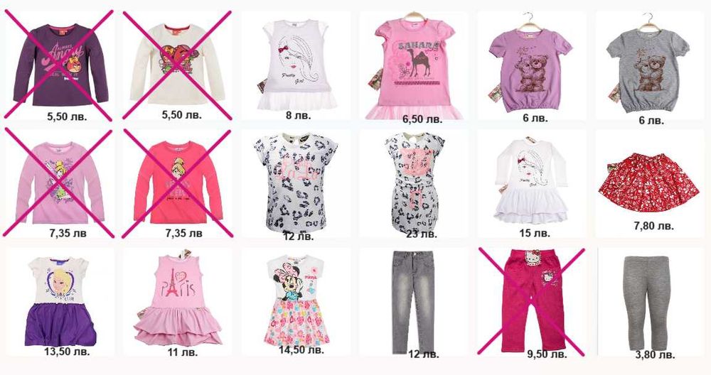 Дрехи лято/пролет за момиче 6 г (цени на едро) - 30% отстъпка