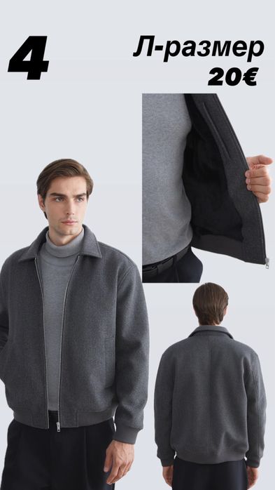 Мъжко яке Zara LC Waikiki