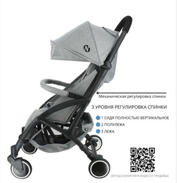 Коляска прогулочная 15 тыс.