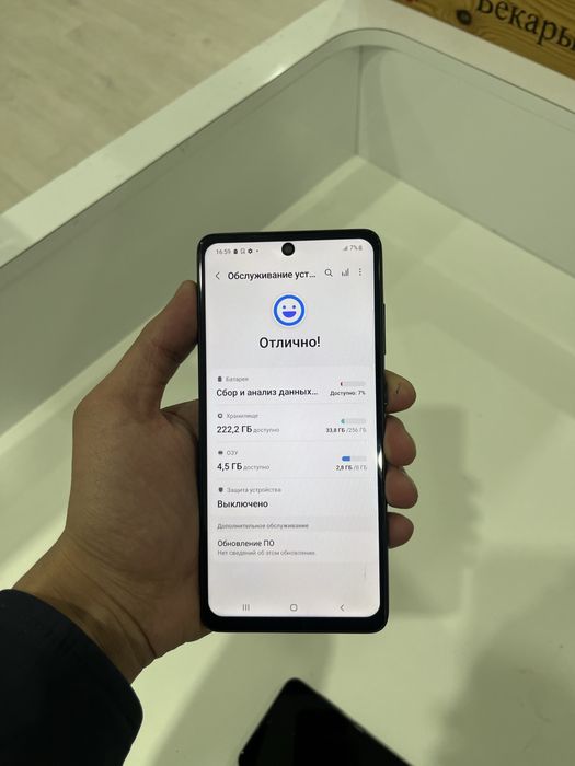 Самсунг А52 256гб