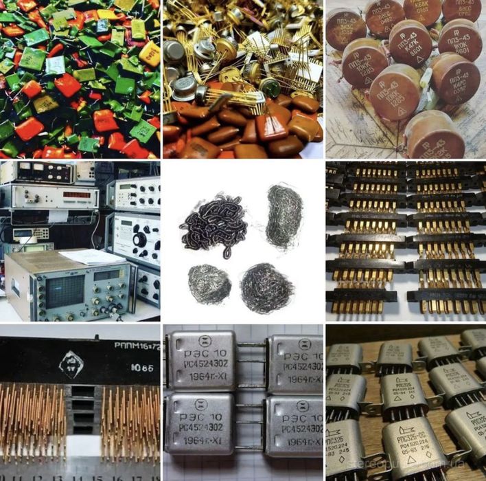 Радиодетали СССР