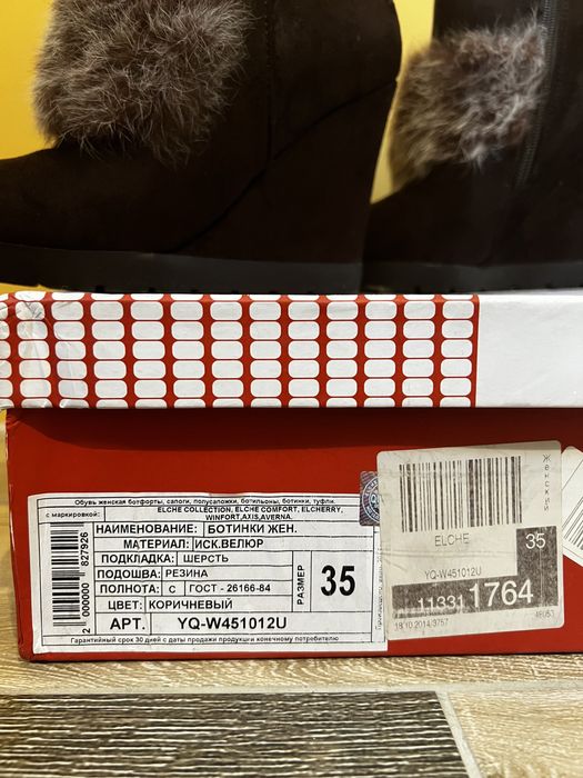 Ботинки женские. Велюр.