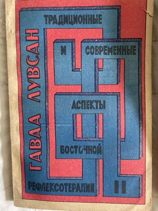 Продам книги б/у