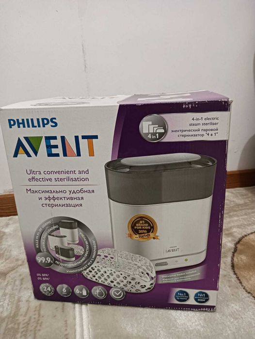 Sterilizator sticle lapte