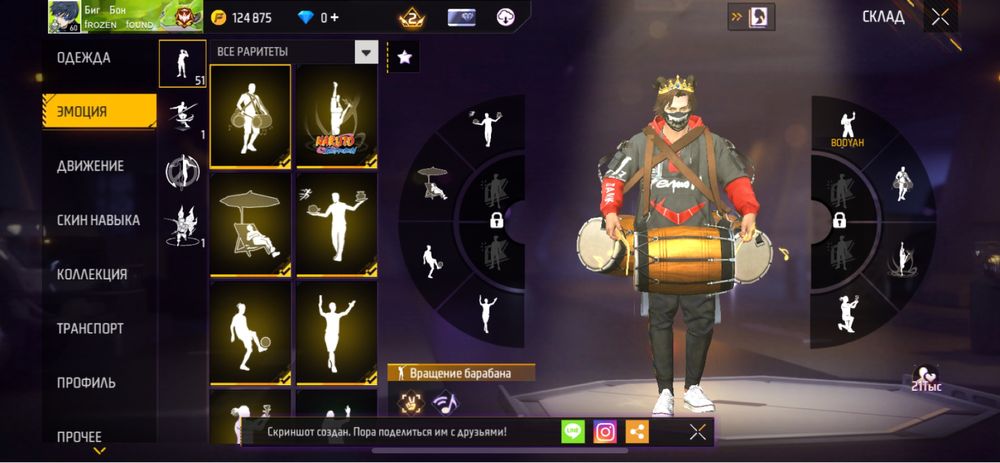 Продам фре фаер аккаунт средний