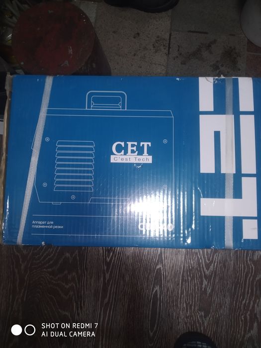 Продам Плазморез новый